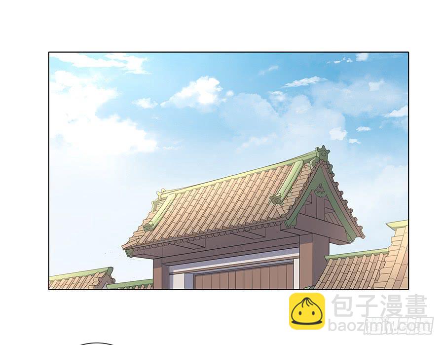 🍔恋爱云书 015杯底暗香流 第35页