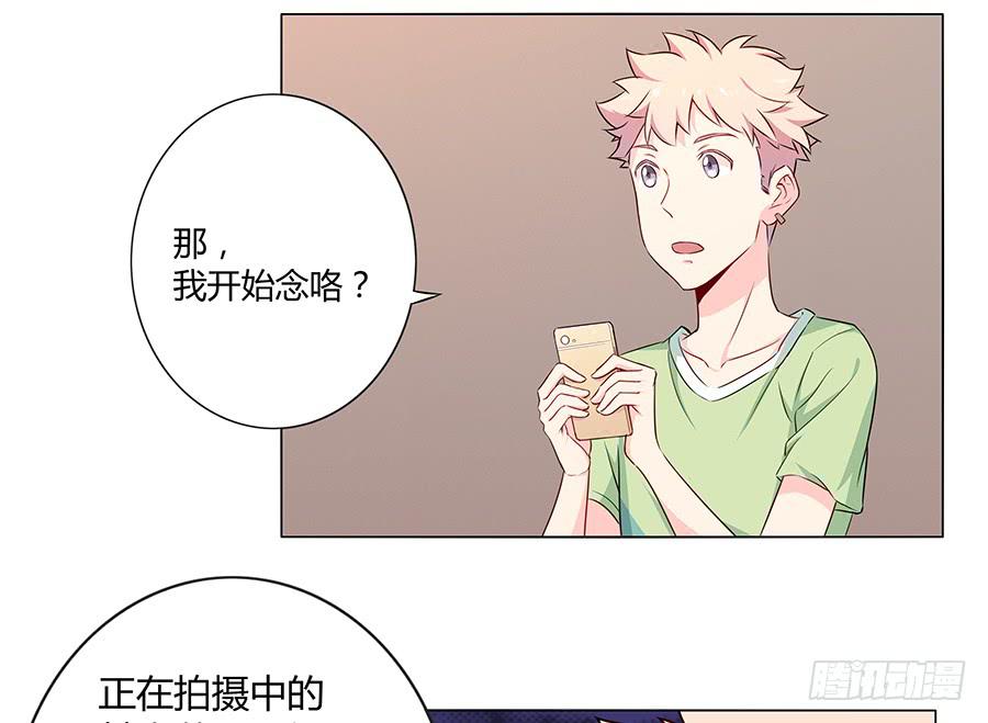 🍔恋爱云书 015杯底暗香流 第48页