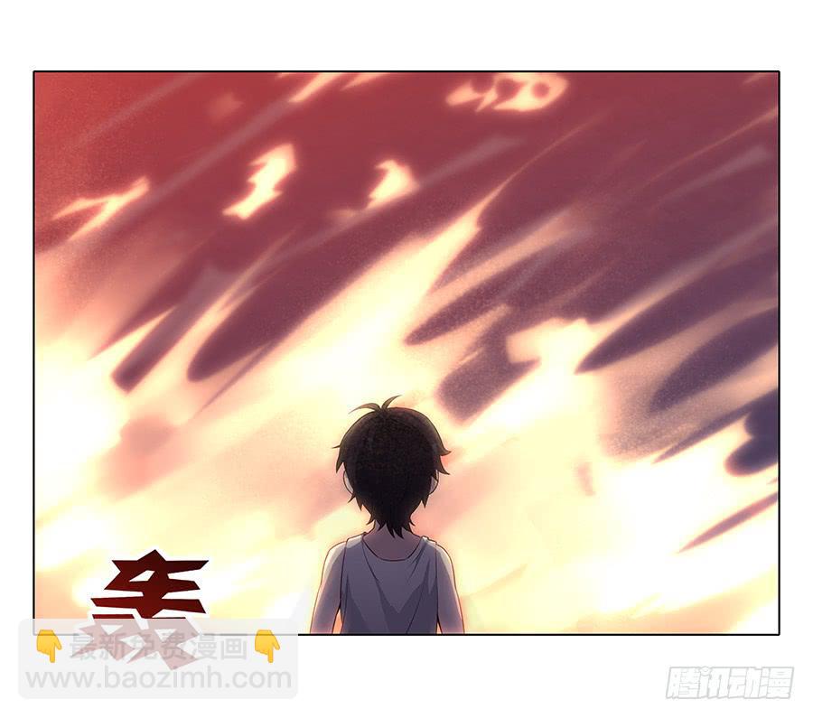 🍔恋爱云书 015杯底暗香流 第7页