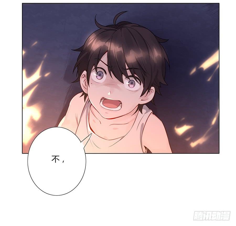 🍔恋爱云书 015杯底暗香流 第8页