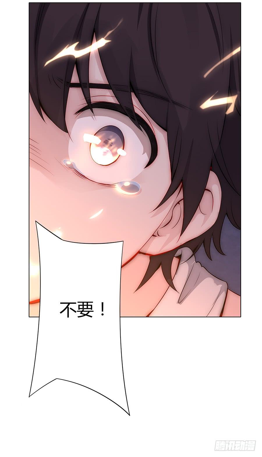 🍔恋爱云书 015杯底暗香流 第9页