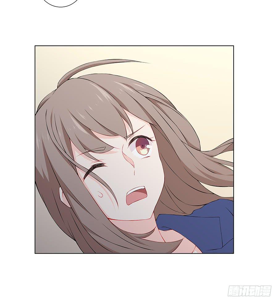 🍔恋爱云书 019不速之客 第31页
