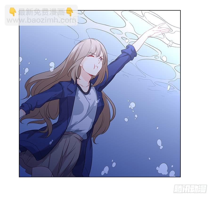 🍔恋爱云书 019不速之客 第37页