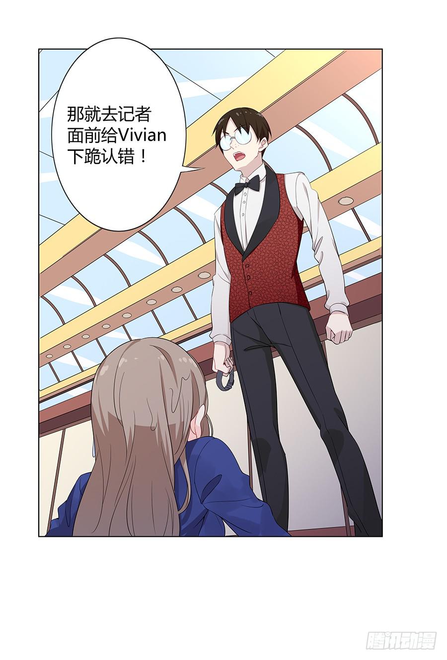 🍔恋爱云书 019不速之客 第43页