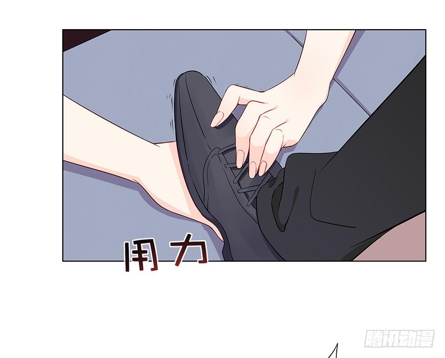 🍔恋爱云书 019不速之客 第50页