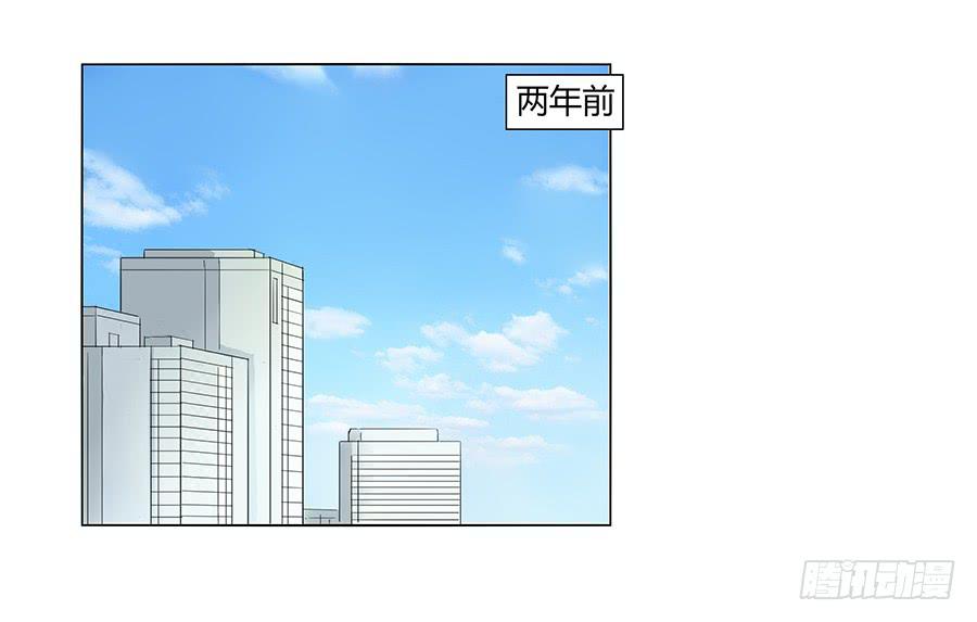 🍔恋爱云书 021私心 第4页