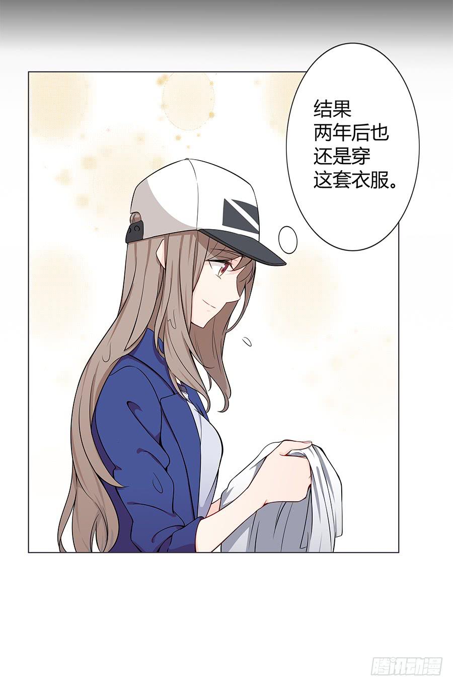 🍔恋爱云书 023重新认识 第26页
