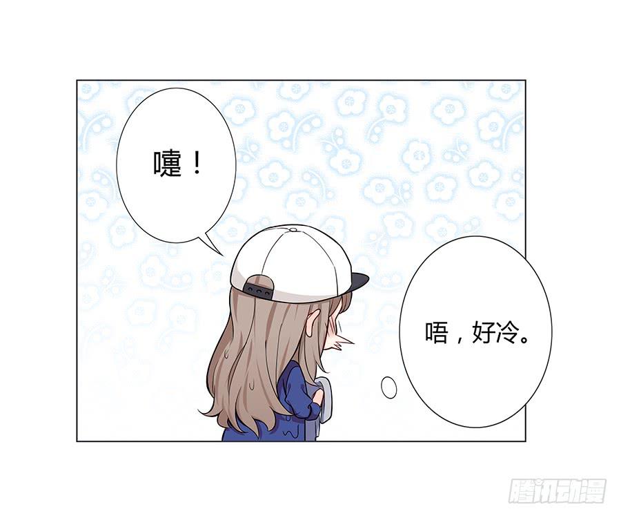 🍔恋爱云书 023重新认识 第27页
