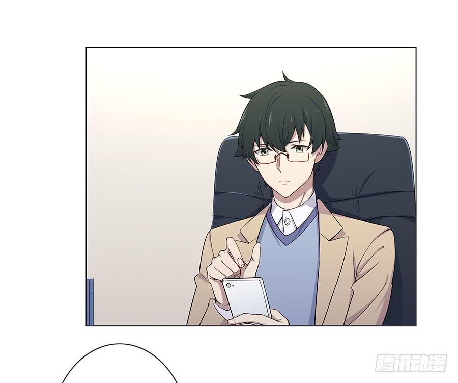 🍔恋爱云书 023重新认识 第32页