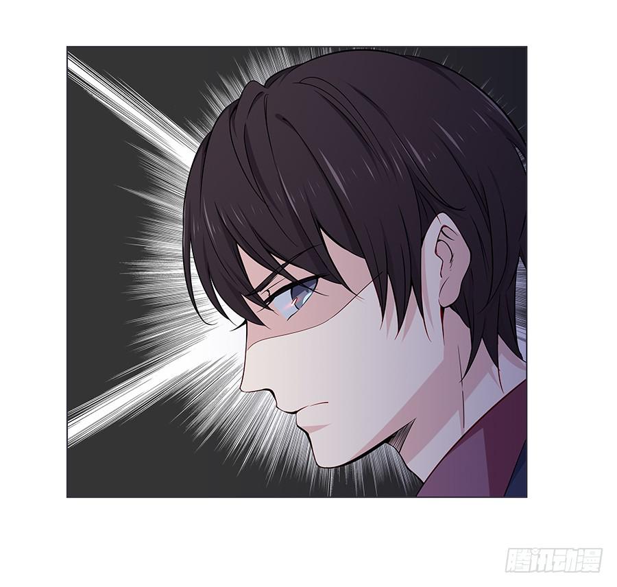 🍔恋爱云书 023重新认识 第37页