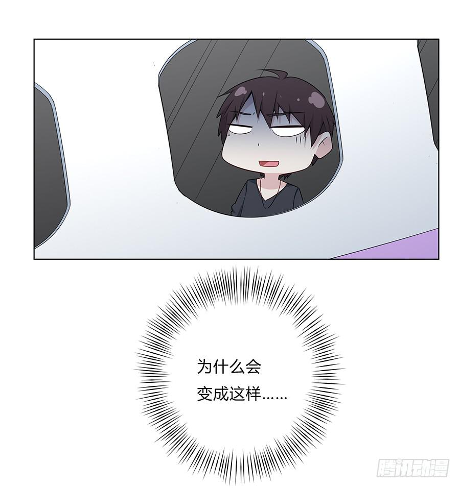 🍔恋爱云书 027酒是好东西 第18页