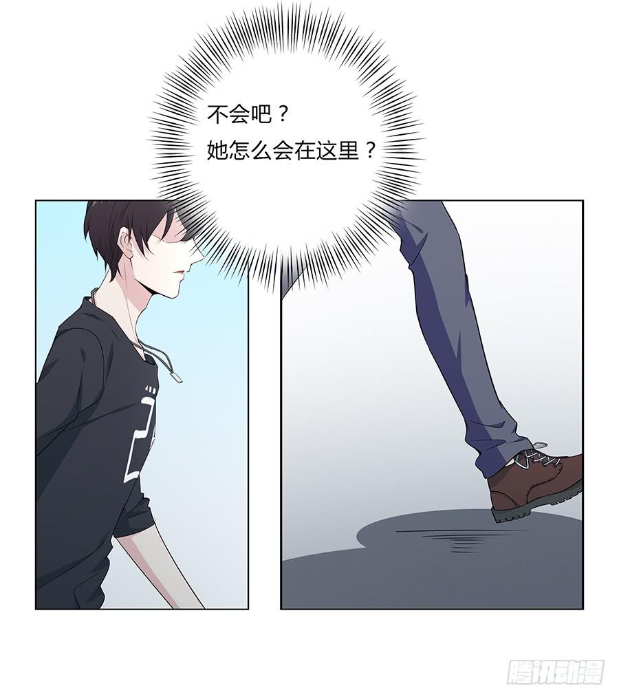 🍔恋爱云书 027酒是好东西 第33页