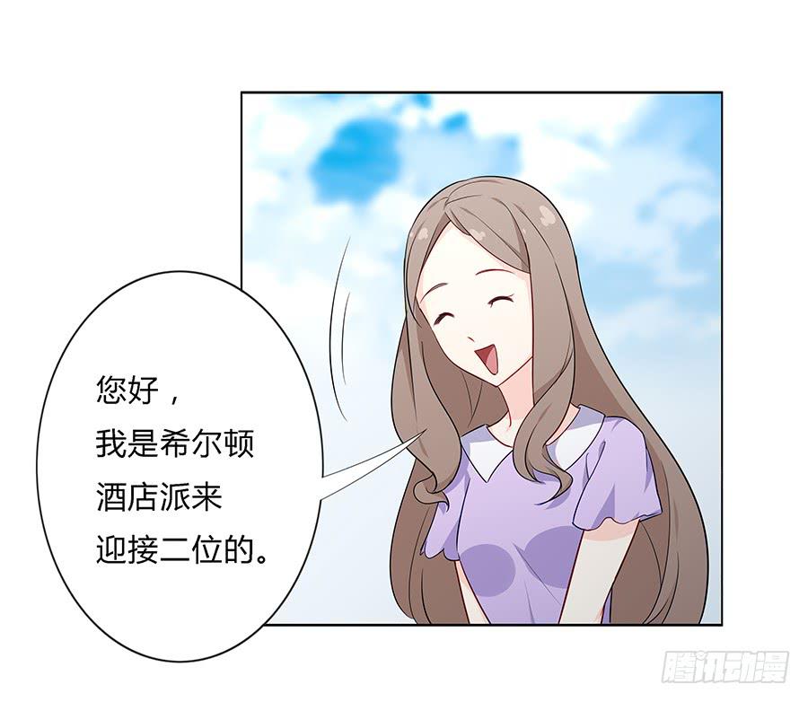 🍔恋爱云书 027酒是好东西 第39页