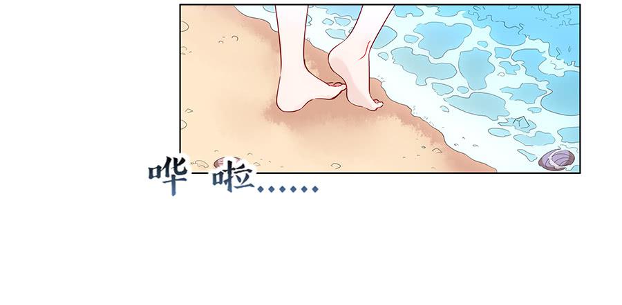 🍔恋爱云书 027酒是好东西 第48页