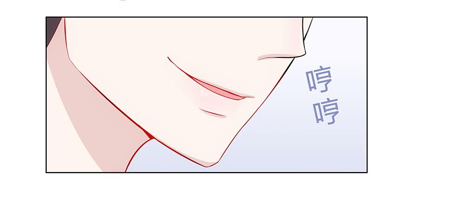 🍔恋爱云书 003大明星的特殊要求 第37页