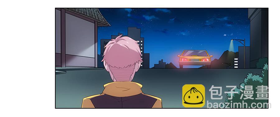 🍔恋爱云书 003大明星的特殊要求 第50页