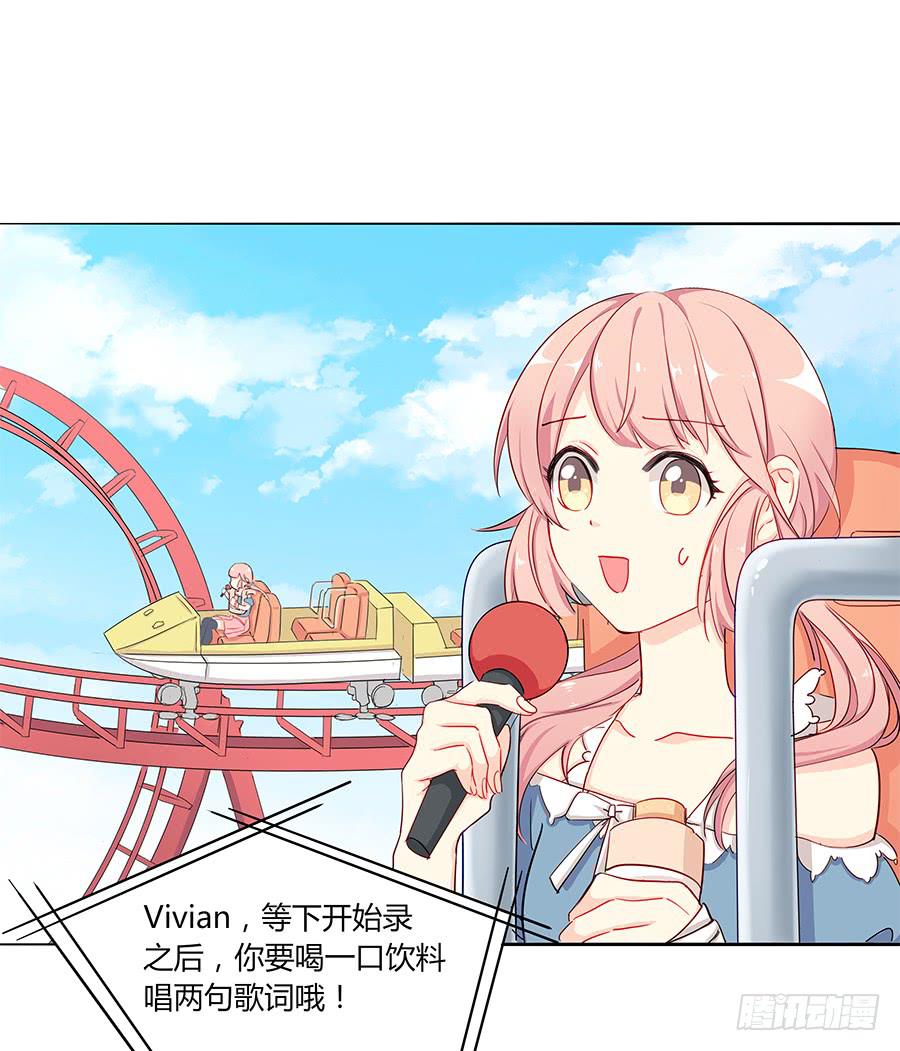 🍔恋爱云书 029最害怕的事 第14页