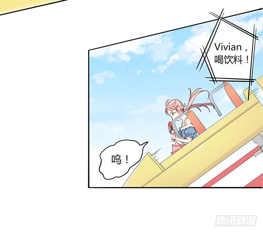 🍔恋爱云书 029最害怕的事 第21页