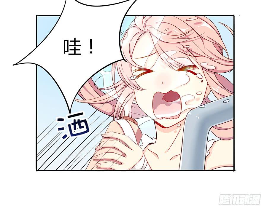 🍔恋爱云书 029最害怕的事 第23页