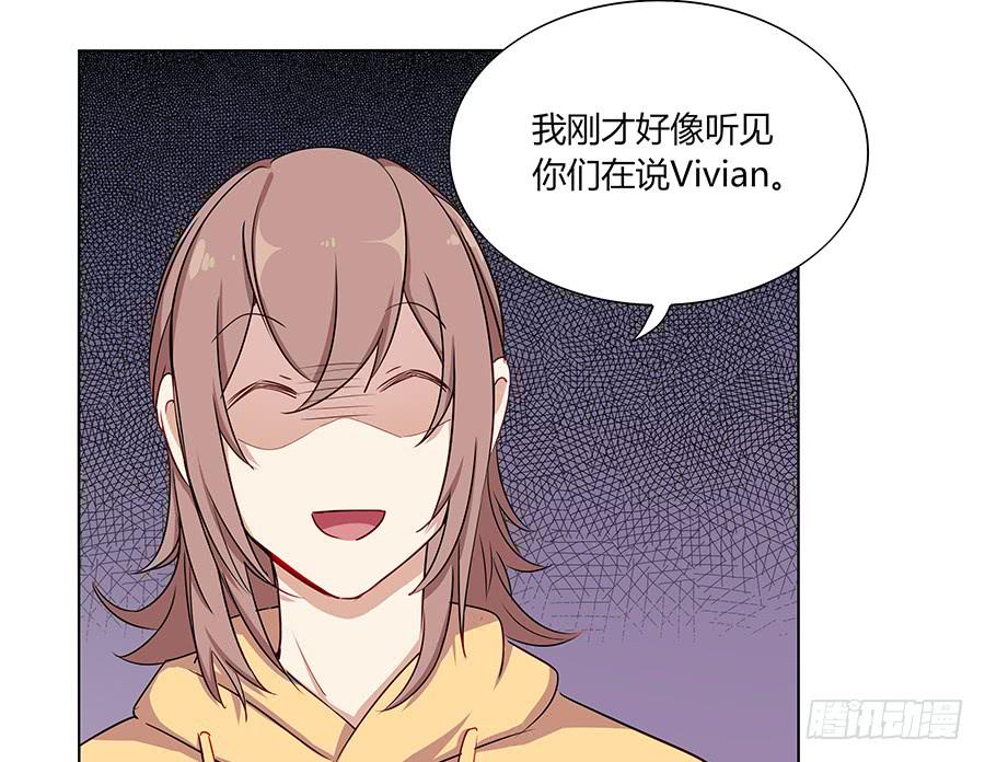 🍔恋爱云书 029最害怕的事 第31页
