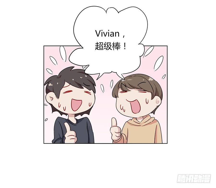 🍔恋爱云书 029最害怕的事 第34页