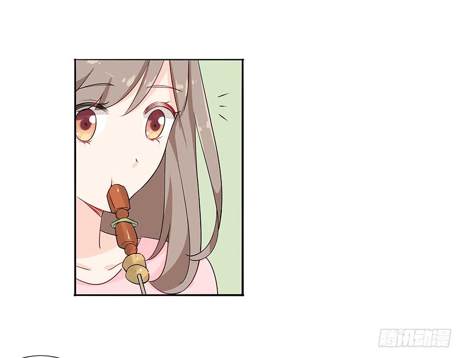 🍔恋爱云书 031甜甜的 第15页