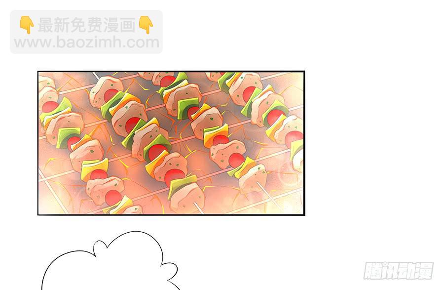 🍔恋爱云书 031甜甜的 第3页