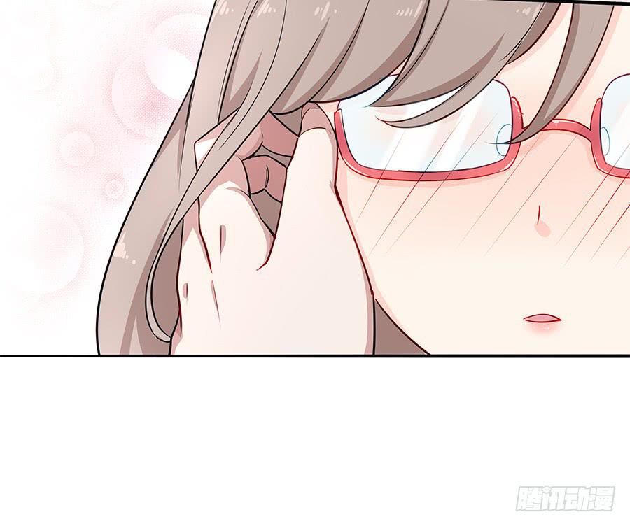 🍔恋爱云书 033心猿意马 第26页