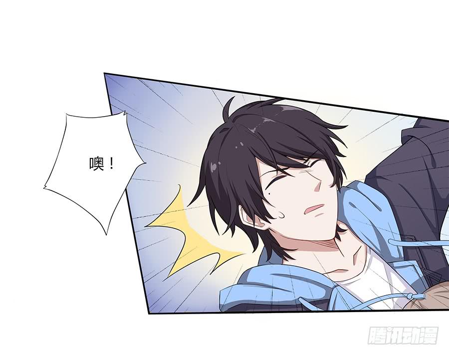 🍔恋爱云书 033心猿意马 第38页