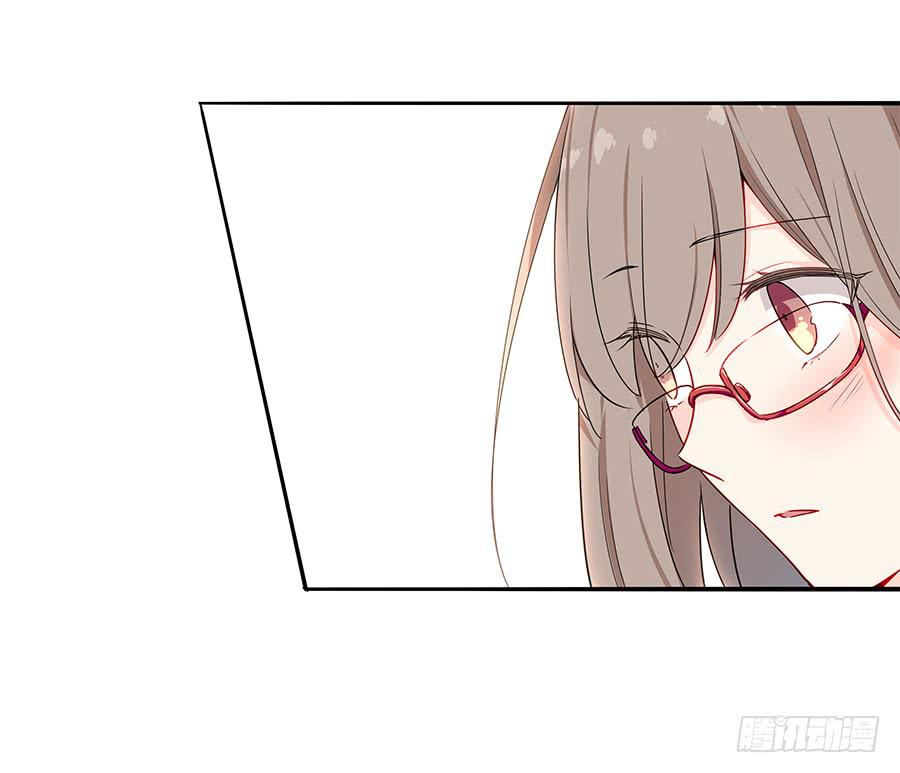 🍔恋爱云书 033心猿意马 第47页