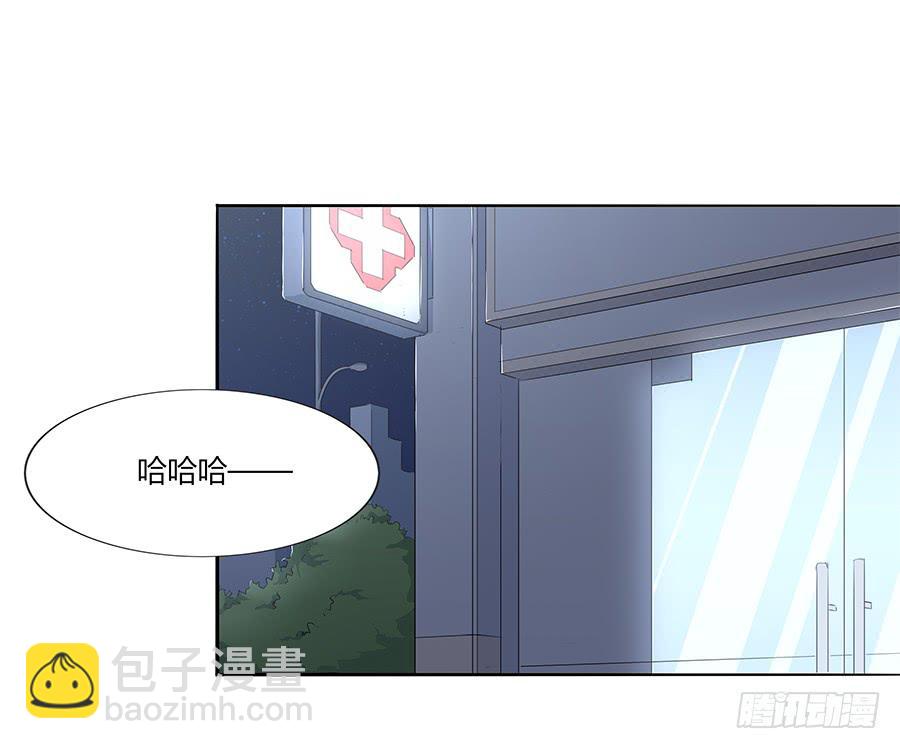 🍔恋爱云书 036如影随形 第18页