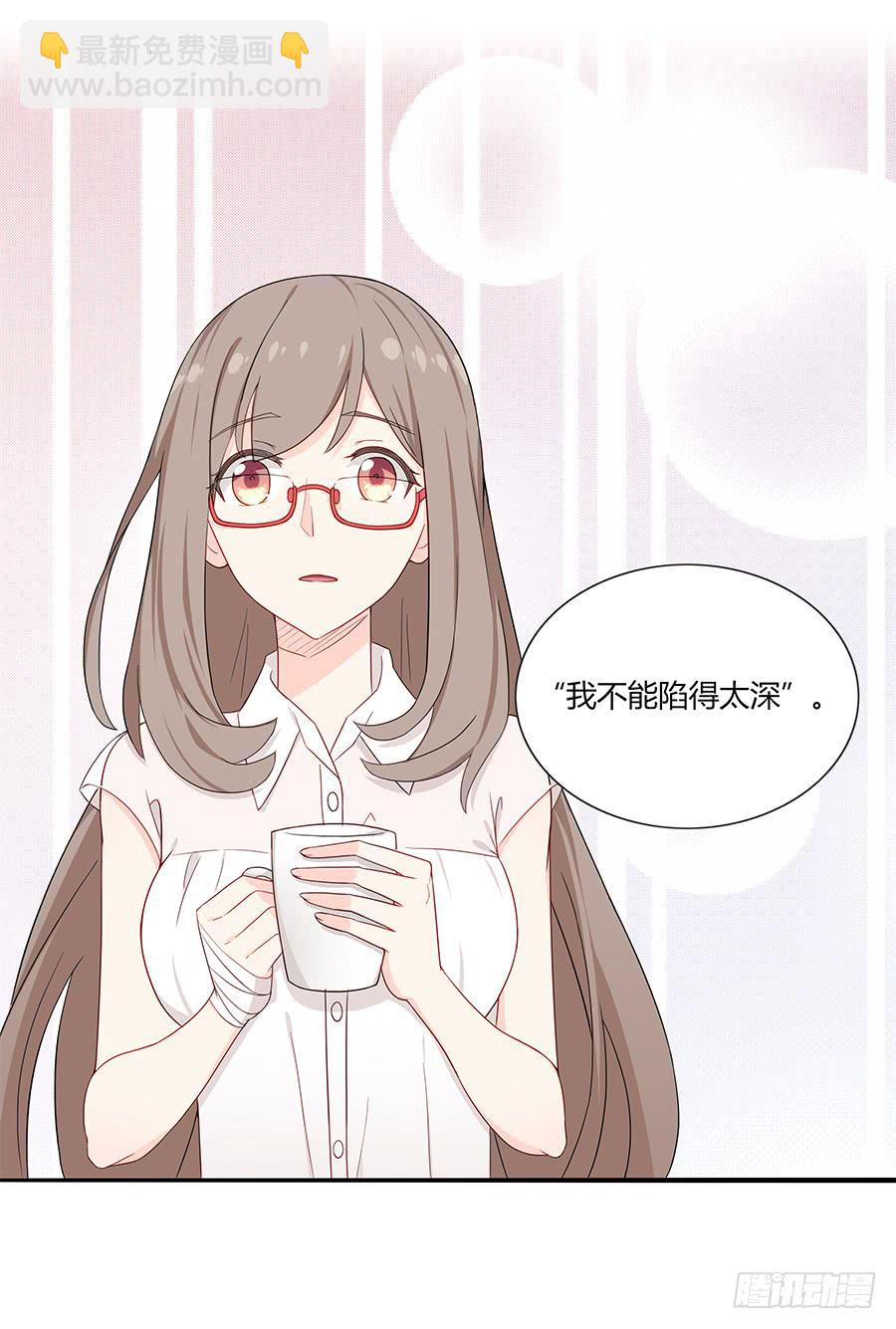 🍔恋爱云书 036如影随形 第35页