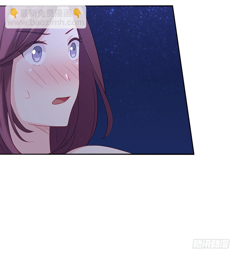 🍔恋爱云书 036如影随形 第7页