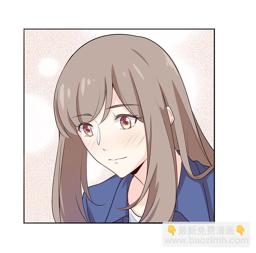 🍔恋爱云书 040爱神之弓 第25页