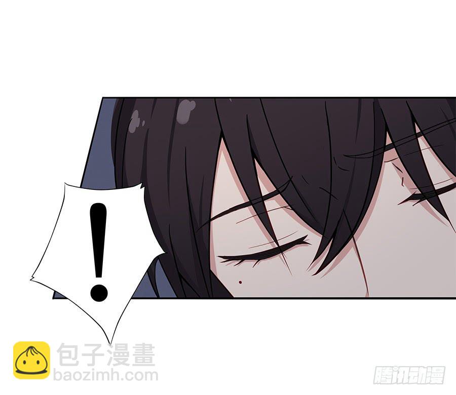 🍔恋爱云书 040爱神之弓 第39页