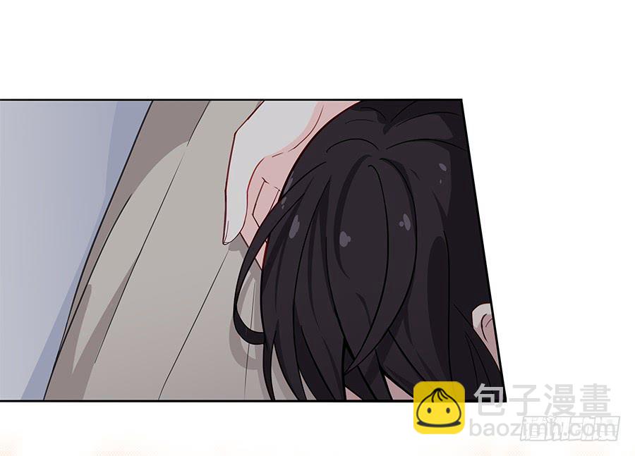 🍔恋爱云书 040爱神之弓 第42页