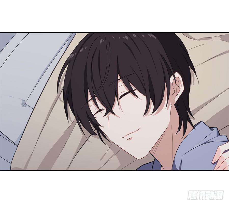 🍔恋爱云书 040爱神之弓 第44页