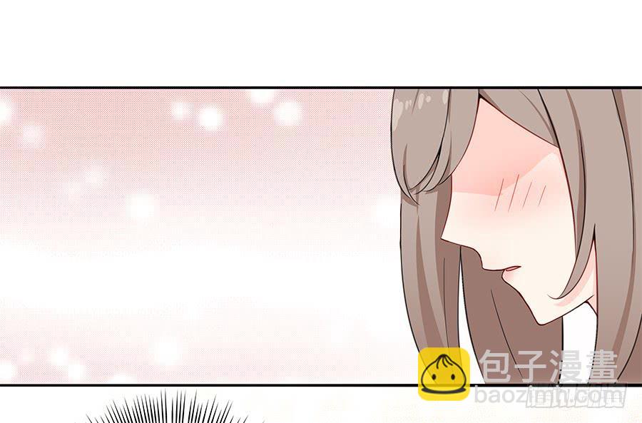 🍔恋爱云书 040爱神之弓 第49页