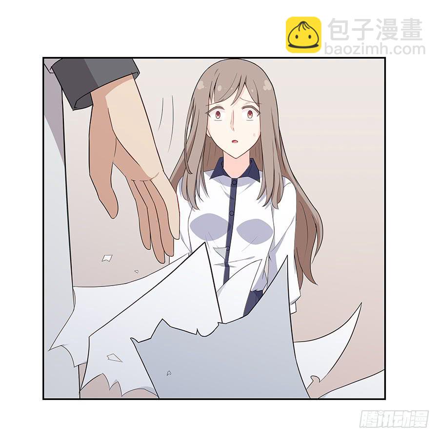 🍔恋爱云书 042第一堂课 第48页