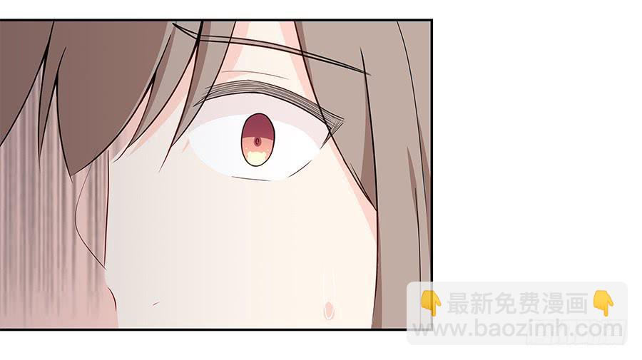 🍔恋爱云书 042第一堂课 第49页