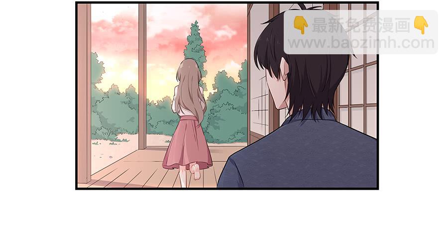 🍔恋爱云书 046甜蜜的负担 第15页