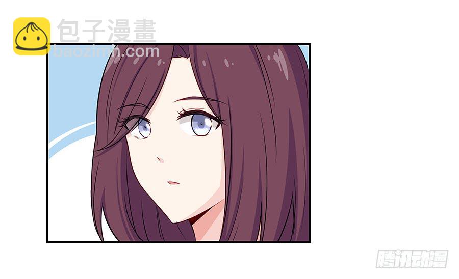 🍔恋爱云书 046甜蜜的负担 第39页