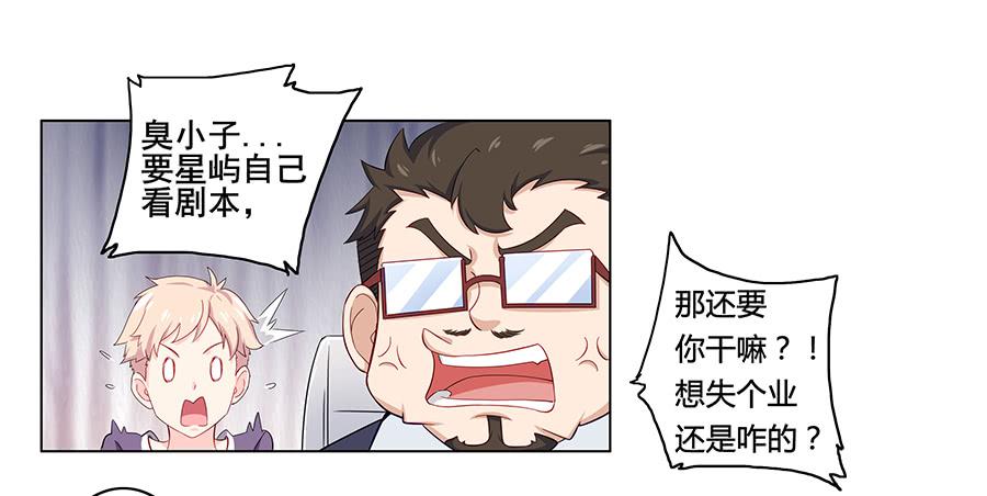 🍔恋爱云书 005真心喜欢文字的表情 第12页