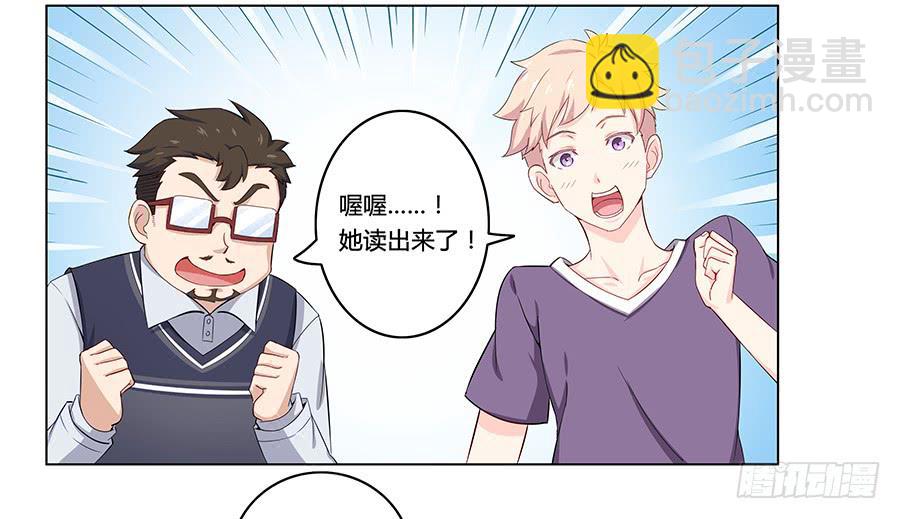 🍔恋爱云书 005真心喜欢文字的表情 第17页