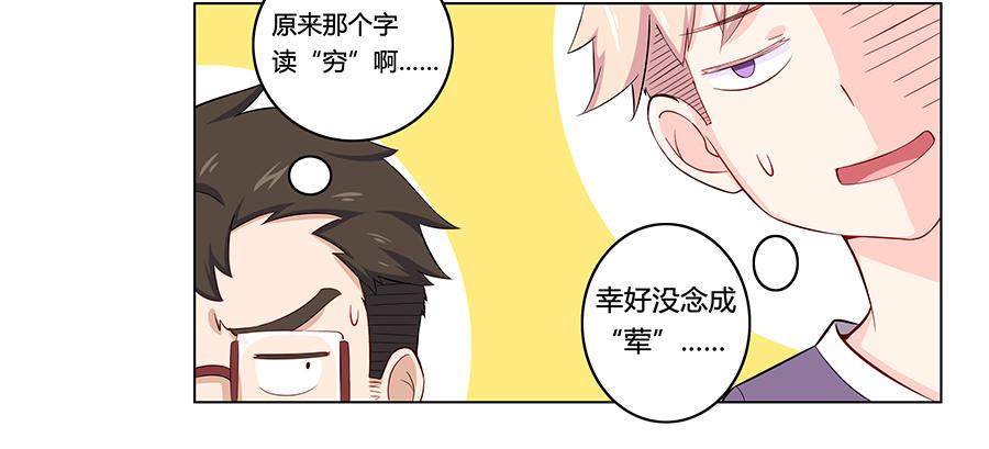 🍔恋爱云书 005真心喜欢文字的表情 第18页