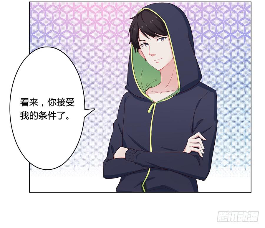 🍔恋爱云书 005真心喜欢文字的表情 第27页