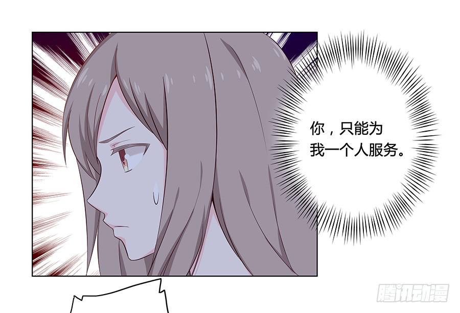 🍔恋爱云书 005真心喜欢文字的表情 第28页