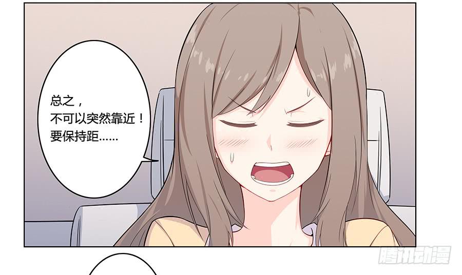 🍔恋爱云书 005真心喜欢文字的表情 第33页