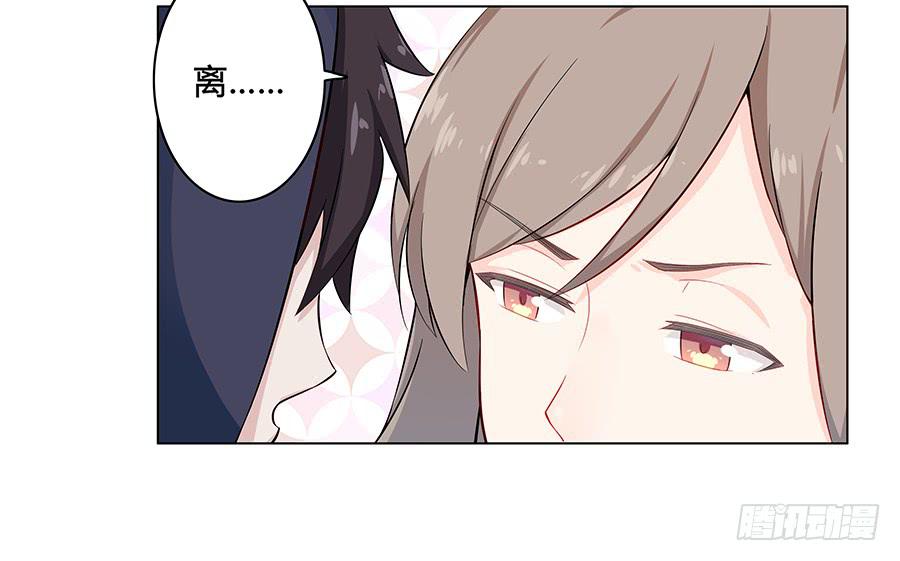 🍔恋爱云书 005真心喜欢文字的表情 第34页
