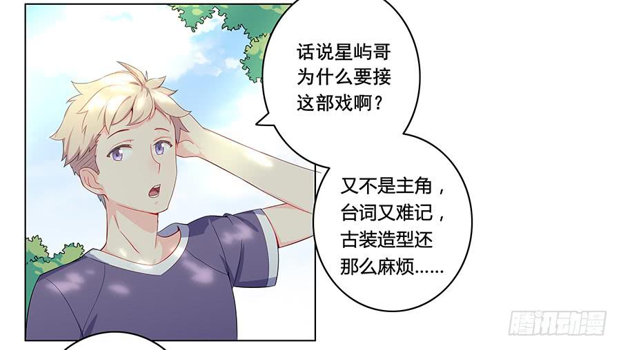 🍔恋爱云书 005真心喜欢文字的表情 第39页